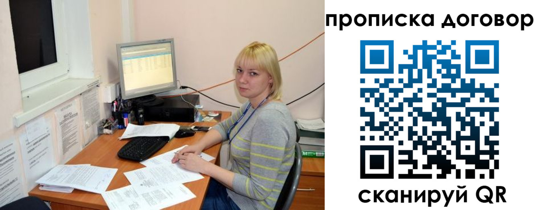 где прописаться в Чистополье