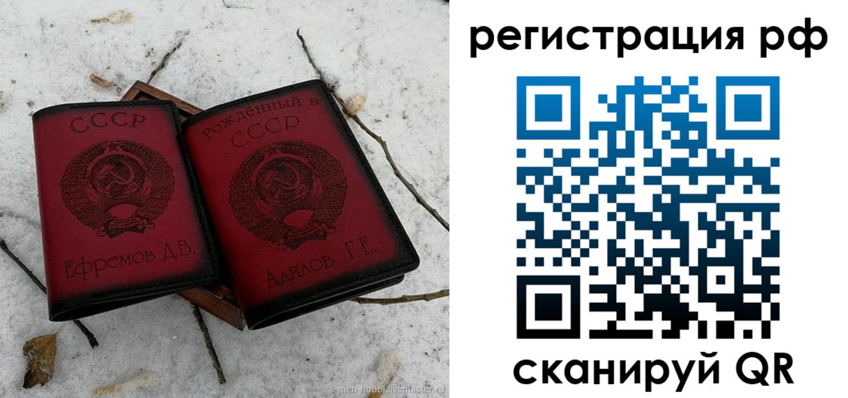 прописка поиск в Чистополье