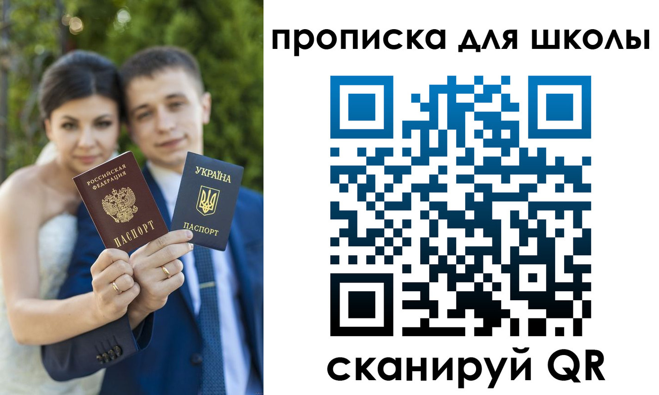 где прописаться в Чистополье