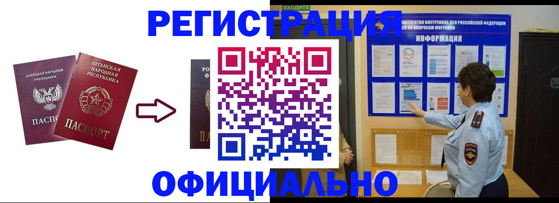 где прописаться в Чистополье